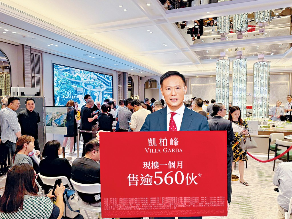 信和田兆源表示，將軍澳日出康城凱柏峰昨再沽52伙，最高呎價為2B座9樓A室，屬2房連平台特色戶，面積423方呎，附連平台382方呎，成交價758.8萬，呎價17940元。