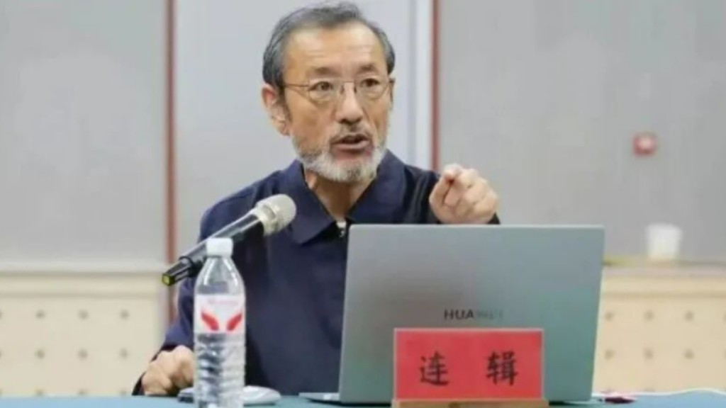 中國藝術研究院原院長連輯涉嚴重違紀違法受查。