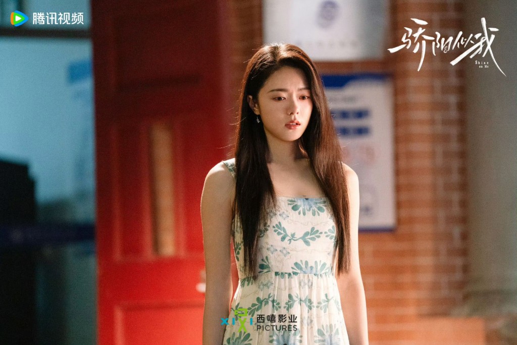 趙今麥飾演聶曦光。