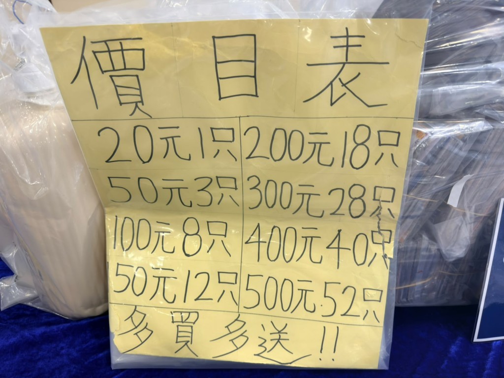 警方破獲一間販賣色情光碟的店舖。 警方破獲一間販賣色情光碟的店舖。