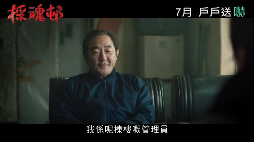 呢個就係乜都知嘅管理員。