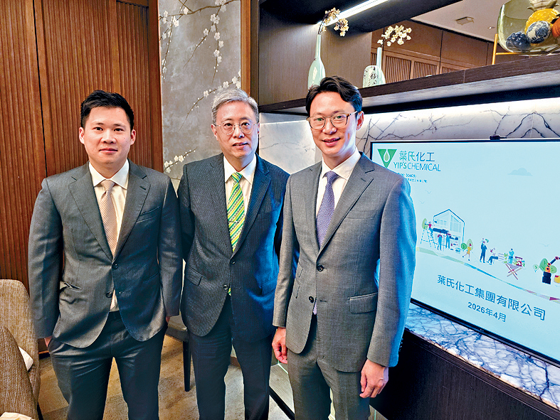 葉氏化工行政總裁葉鈞（右）表示，塗料及油墨業務成本需承受油價上漲壓力，近期已兩度向客戶加價。