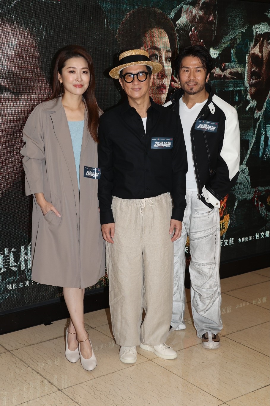 張家輝、周勵淇、唐文龍昨晚（23日）出席電影《超意神探》首映禮。