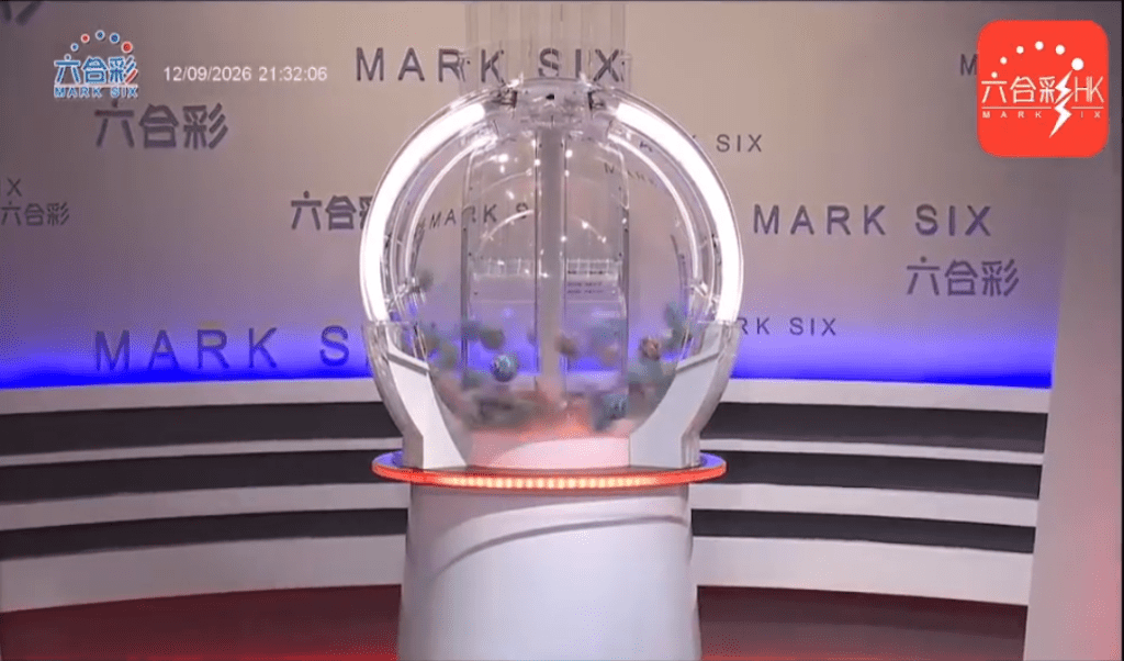 未能得出攪珠號碼。 未能得出攪珠號碼。