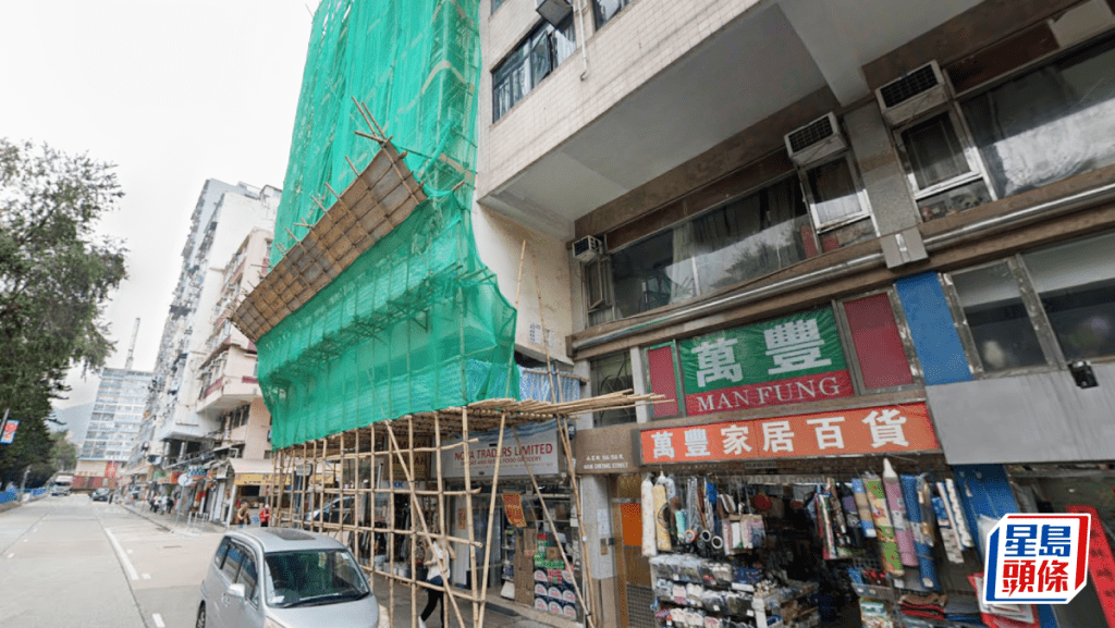 深水埗南昌街全幢6200萬售 投資者盧華沽貨 15年升值35% 料回報約6.2厘