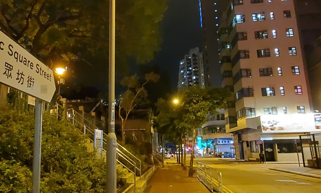女事主在眾坊街報案。