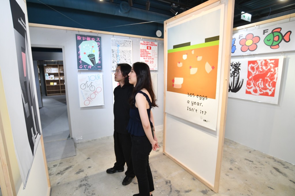 PMQ元創方與日本平面設計協會（JAGDA）聯手舉辦展覽。