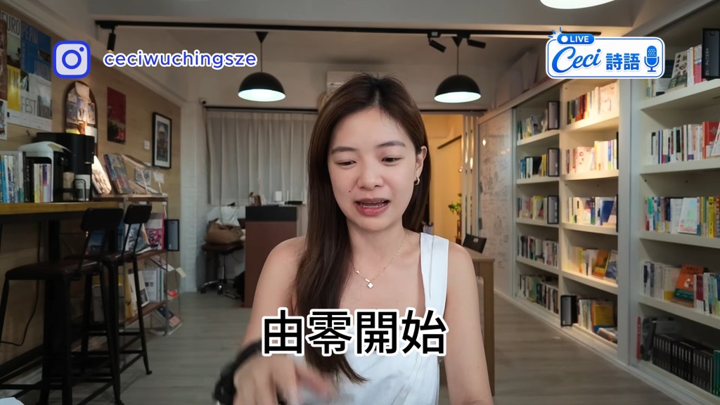 胡瀞詩。 胡瀞詩。
