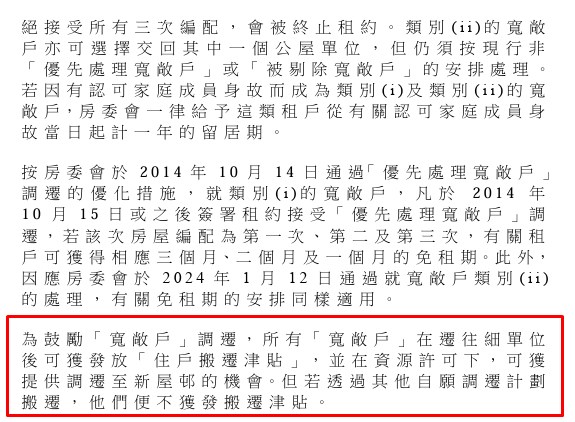 網上截圖