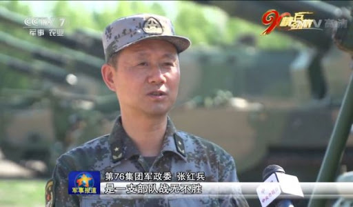 武警政委上將張紅兵。 武警政委上將張紅兵。