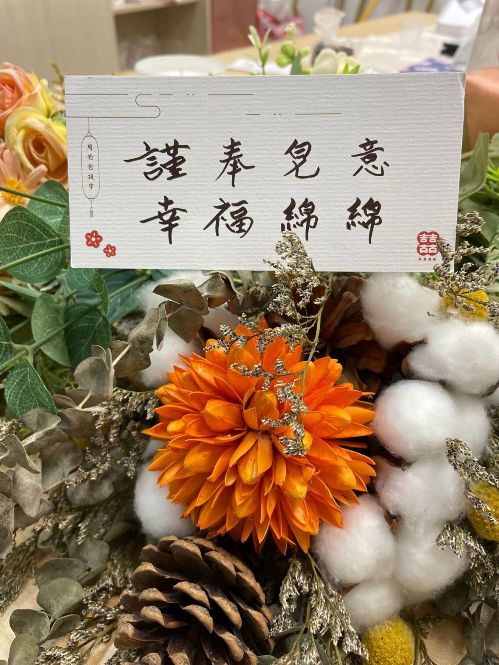 煒哥製作的婚禮感謝卡。(「銀髮囍動」提供) 煒哥製作的婚禮感謝卡。(「銀髮囍動」提供)