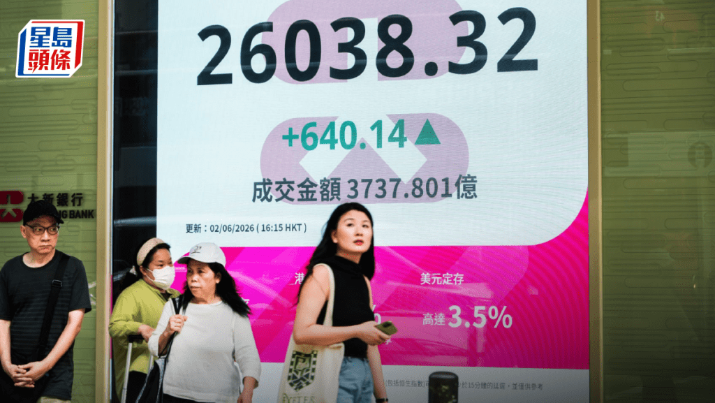 恒指升640點 ATMXJ發威 騰訊勁升一成 專家：走不出上落市｜港股收市