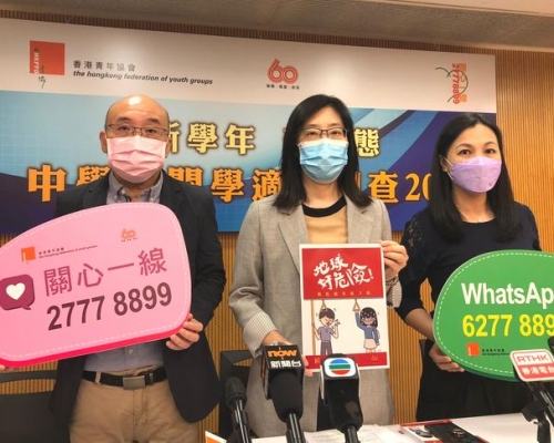 青協業務總監徐小曼(中)建議學生及早找出焦慮源頭。