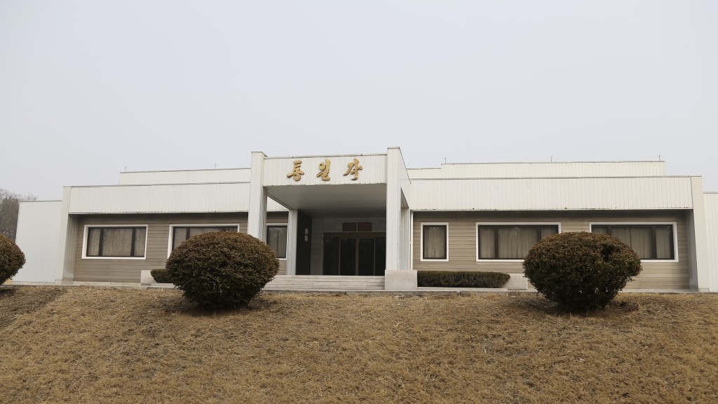板门店北韩一侧的“统一阁”旧匾额。 新华社 板门店北韩一侧的“统一阁”旧匾额。 新华社
