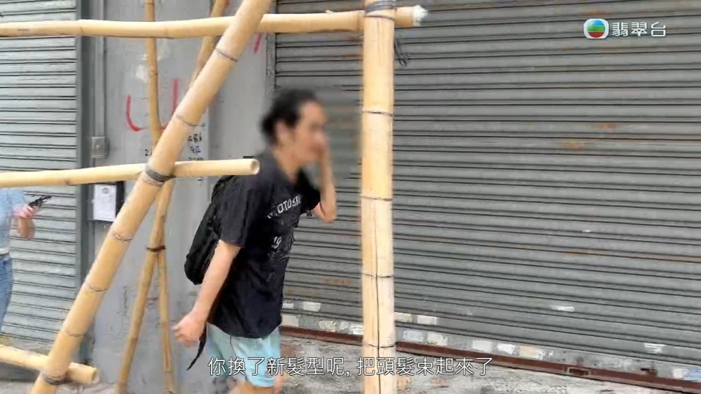 惡霸住客換髮型。 惡霸住客換髮型。