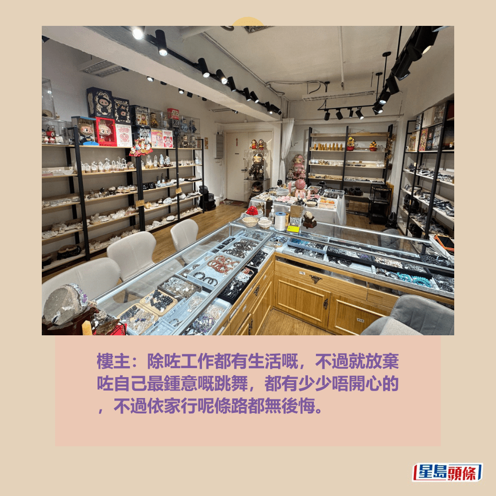 樓主:除咗工作都有生活嘅,不過就放棄 咗自己最鍾意嘅跳舞,都有少少唔開心的 ,不過依家行呢條路都無後悔。Threads截圖 樓主:除咗工作都有生活嘅,不過就放棄 咗自己最鍾意嘅跳舞,都有少少唔開心的 ,不過依家行呢條路都無後悔。Threads截圖