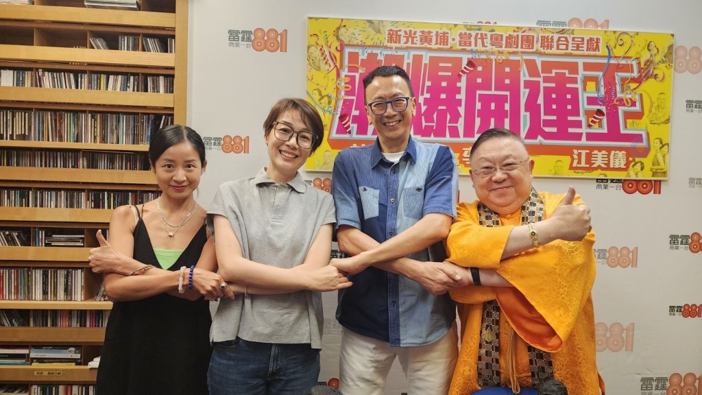 鄭丹瑞支持「新光黃埔」擔任開幕禮剪綵嘉賓，其主演的電影《得寵先生》甄選為開幕電影。近日相約旦哥於《潮爆開運王》節目談健康人生。 