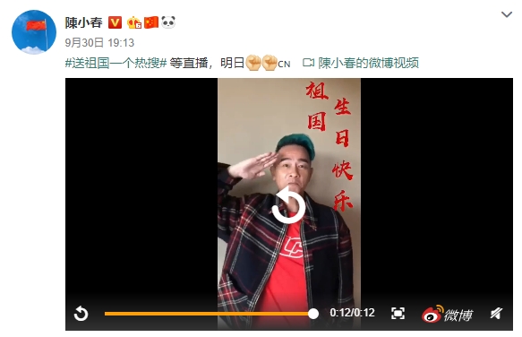 陳小春微博截圖