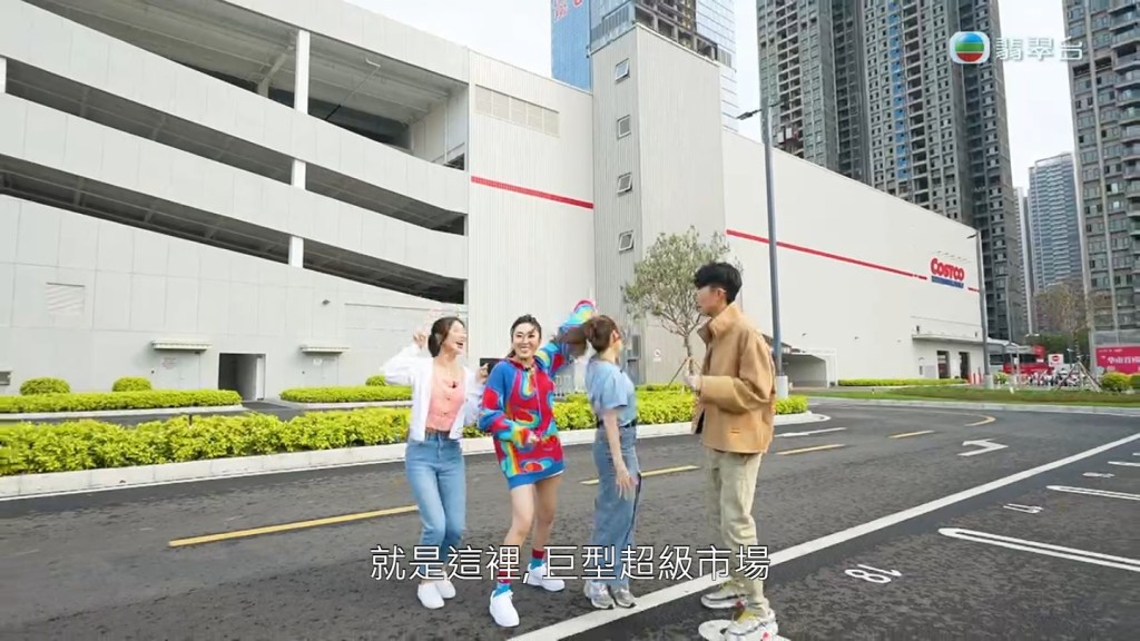 TVB节目《吃货横扫深圳》亦紧贴潮流带观众游深圳Costco！