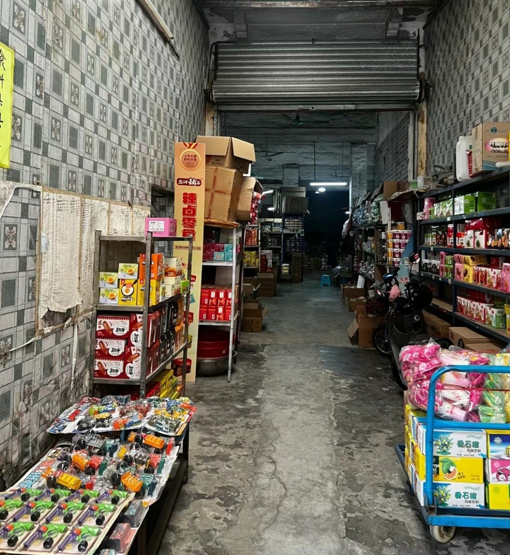 東莞旅遊景點2024｜1. 石龍老街　倉儲式超市Costco的山寨版，為老街的街坊提供購物方便。（圖片來源：小紅書）