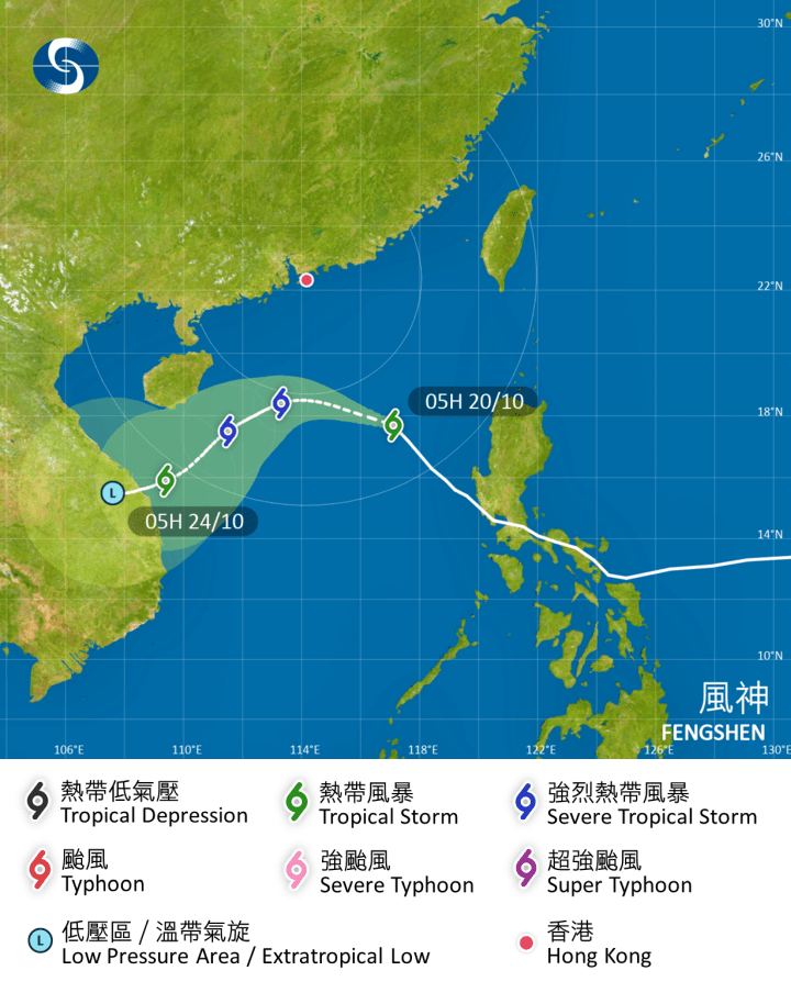 「風神」路徑預測。 「風神」路徑預測。