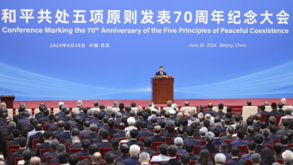 習近平在和平共處五項原則發表70周年紀念大會上發表講話。外交部