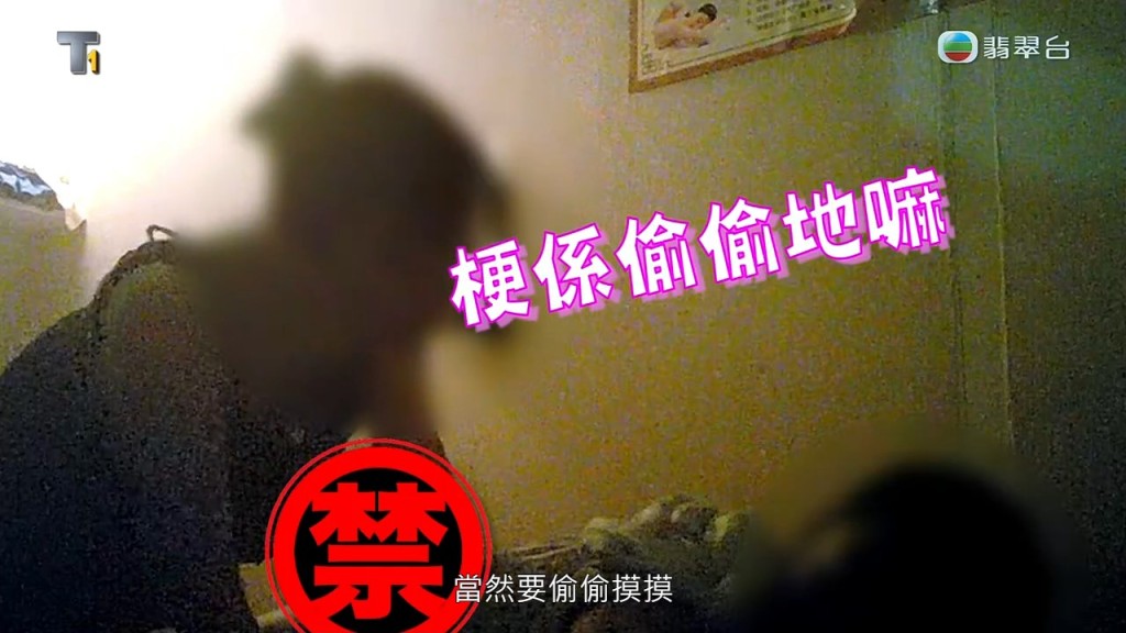 房內的女按摩師爆料。 房內的女按摩師爆料。