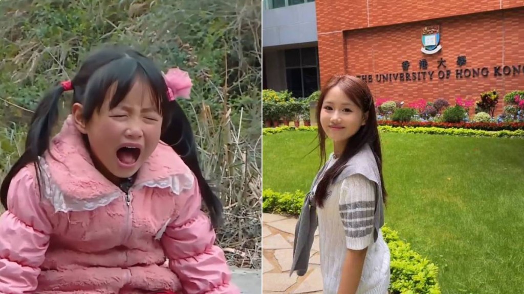 湘西留守兒童「暴躁麗姐」憑《變形計》改寫人生，逆襲入港大。