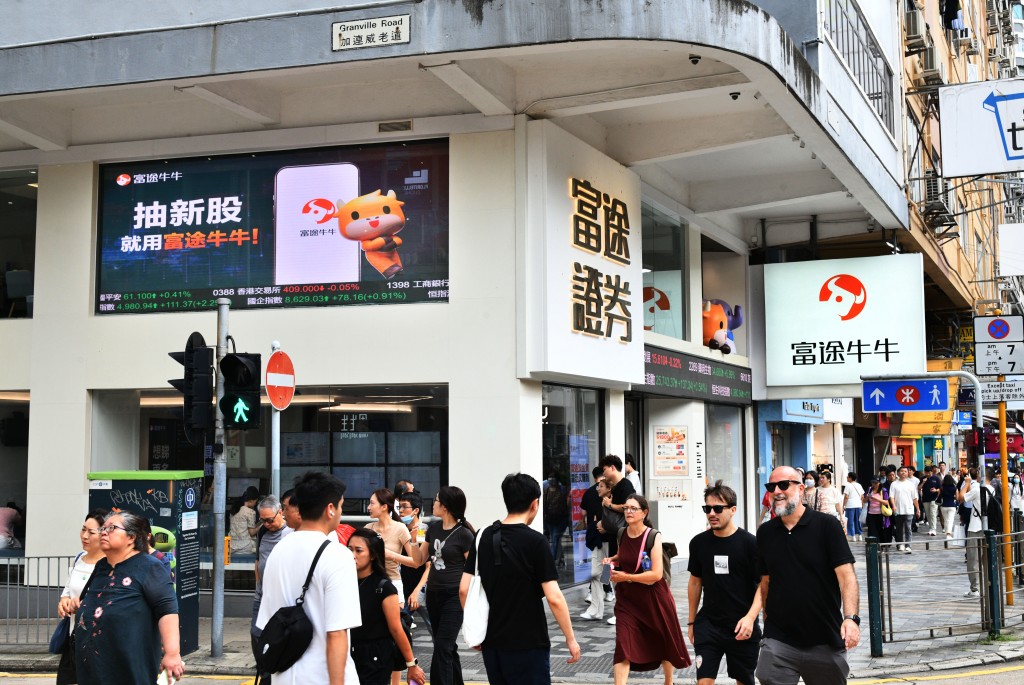 本周起有本地券商陸續開始進行整改工作，包括禁止內地客（只有內地身份證件）開戶、清理違規客戶和調整境內服務。