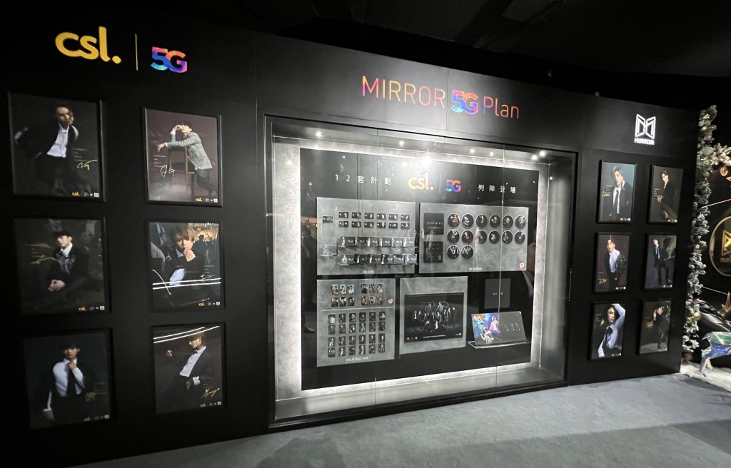 Pop-up Gallery展出MIRROR成員巨型海報及一系列限量珍藏品。