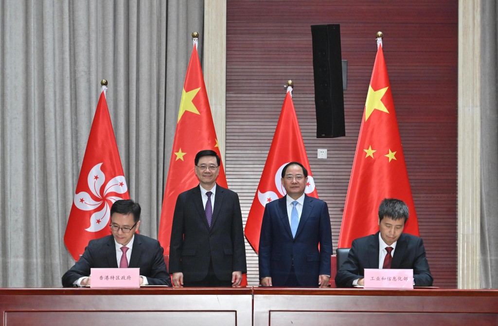 李家超(後排左)及國家工業和信息化部(國家工信部)部長金壯龍(後排右)見證協議簽署。政府新聞處