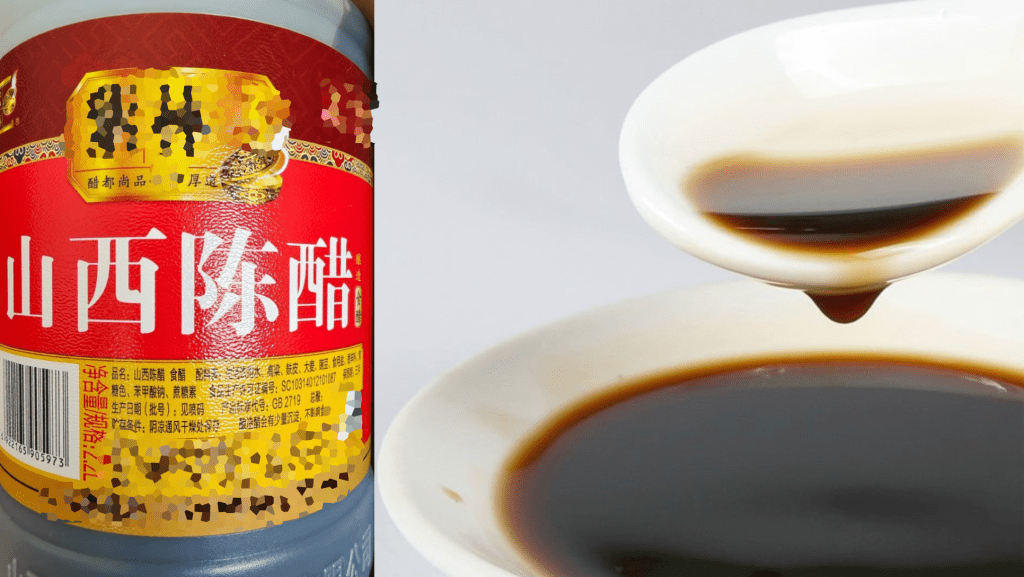 山西廠商賣假醋被罰，傳媒匿名報道惹恐慌。