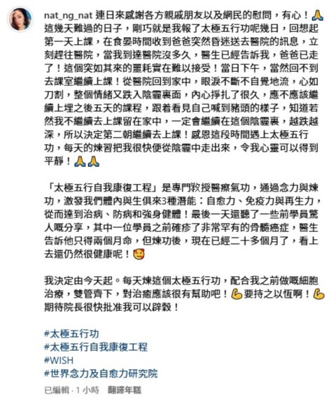 吳文忻撰長文講一周心情。