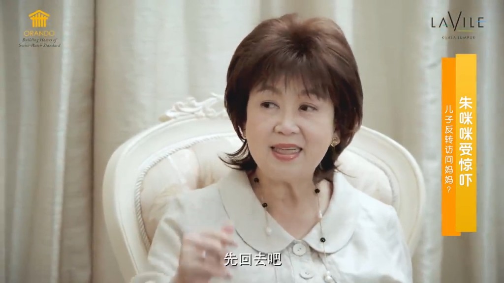 朱咪咪的二仔小時候因媽咪經常不在身邊,所以不諒解媽媽。 朱咪咪的二仔小時候因媽咪經常不在身邊,所以不諒解媽媽。