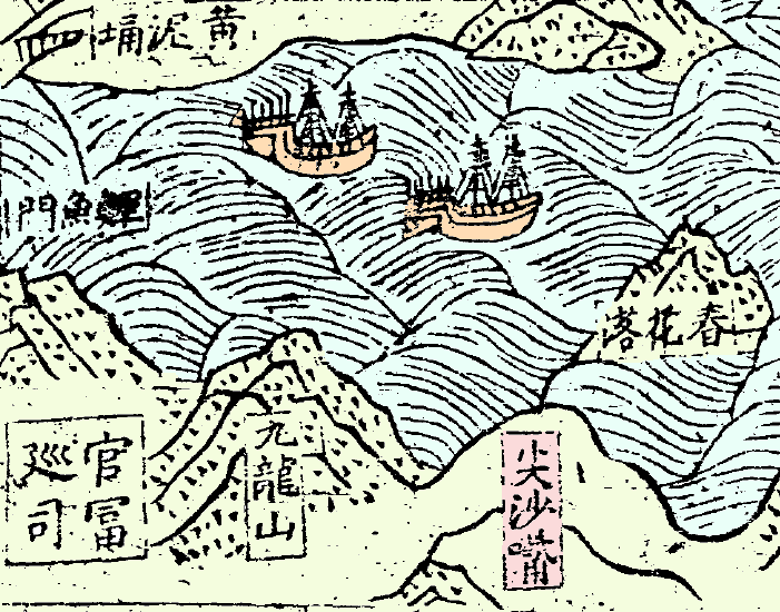 明朝《粤大记》有地图记载位于今日香港的观塘、九龙城、油尖旺一带的「官富巡司」。