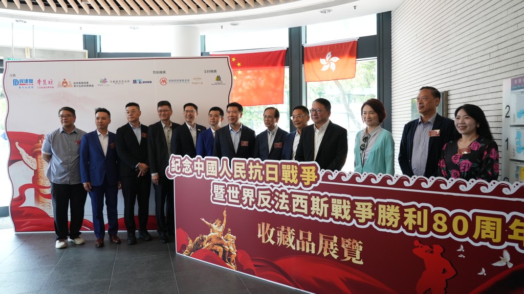 政務司司司陳國基(右4)及立法會議員李慧琼(右3)出席活動時表示，要同時做好愛國主義及國家安全教育。