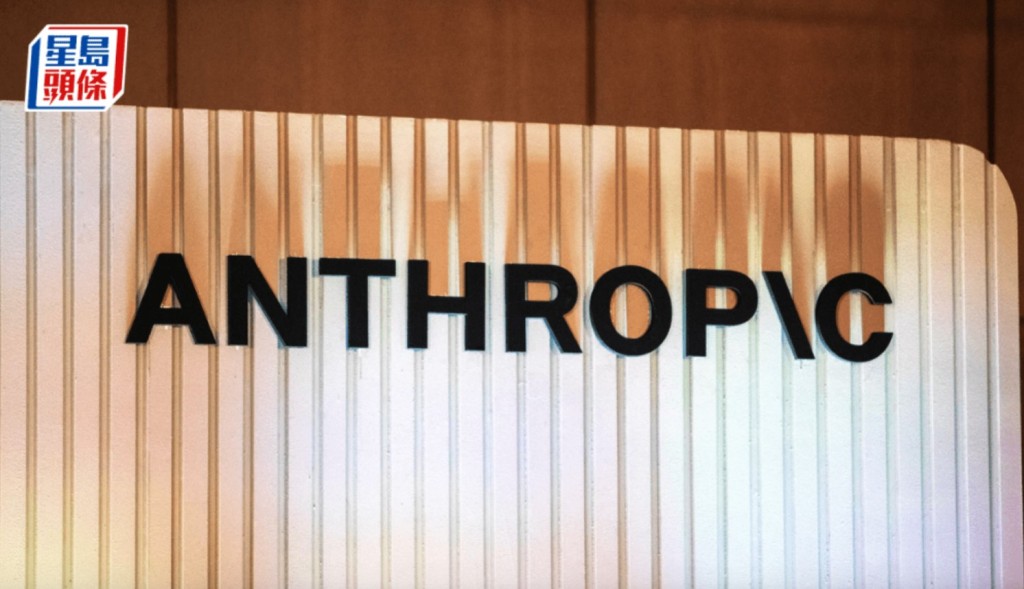 Anthropic第二財季收入傳逾115億美元 飆升至少14倍