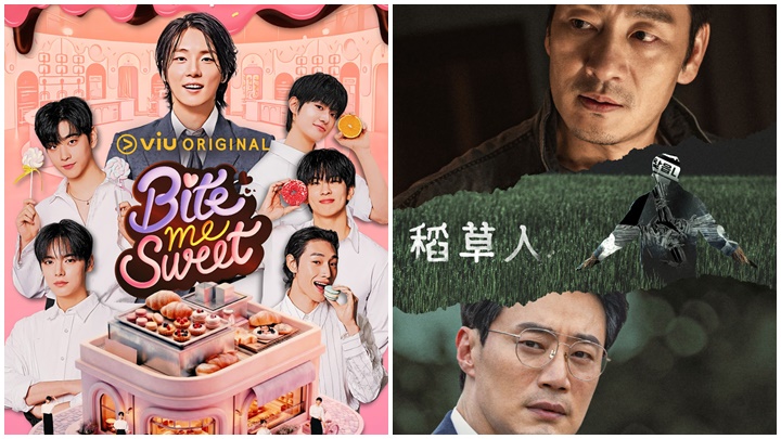 Viu原創綜藝《Bite Me Sweet》  尹施允驚喜回歸「甜點界」《模範的士》班底挑戰「連環殺人魔」真實懸案　