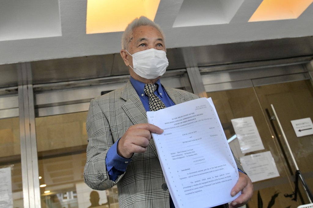 郭卓堅挑戰政府不承認免針紙決定勝訴。