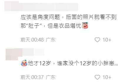 相信只是角度問題。