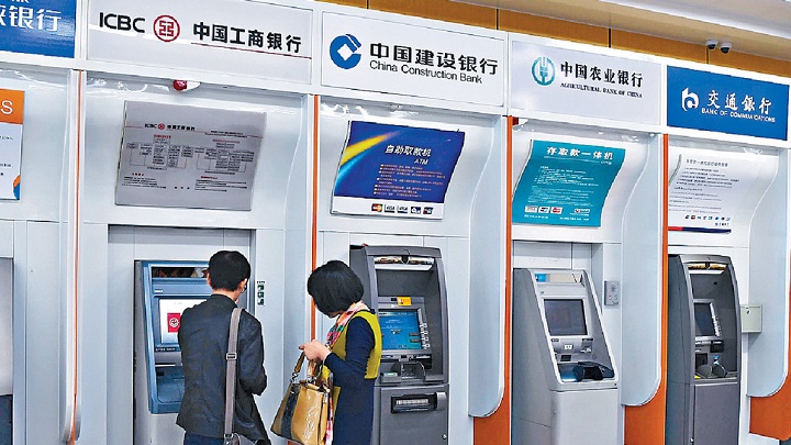 首季末內地商業銀行不良貸款率降至1.62%