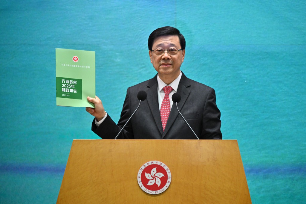 行政長官李家超展示《施政報告》封面，封面顔色繼續沿用綠色。
