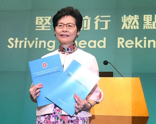 施政報告記者會。