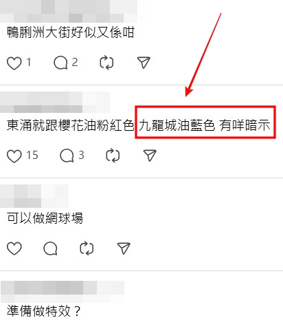 Threads截圖（資料來源：comeonjames1＠Threads）