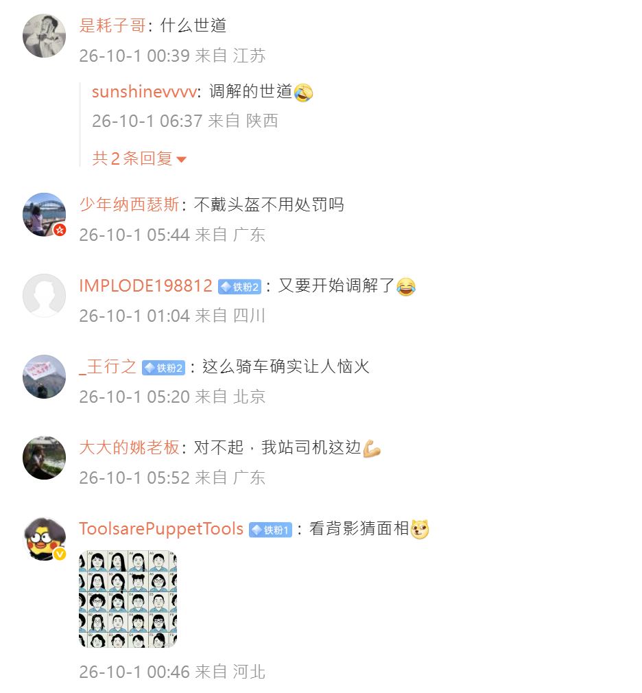 网民纷纷批评涉事孕妇，指其不负责任。