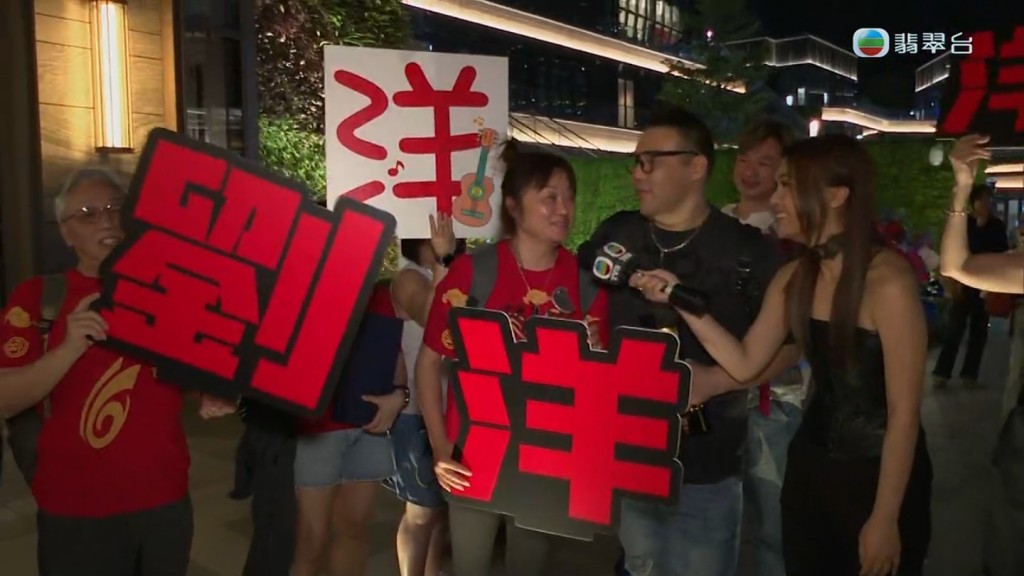 劉洋面對老婆唱出《只是太愛你》冧妻。 劉洋面對老婆唱出《只是太愛你》冧妻。