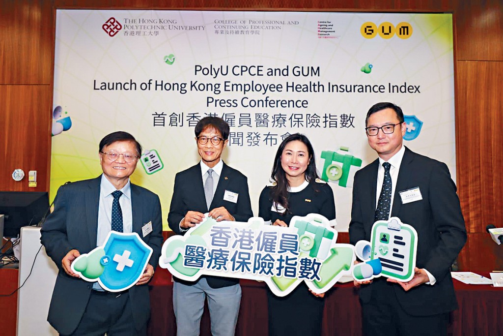 「香港僱員醫療保險指數」揭示,醫保開支狂升。