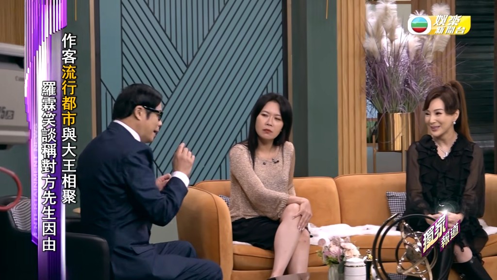 羅霖擔任嘉賓，與主持安德尊、宋芝齡開心暢談近況。（影片截圖：《TVB娛樂新聞台》）