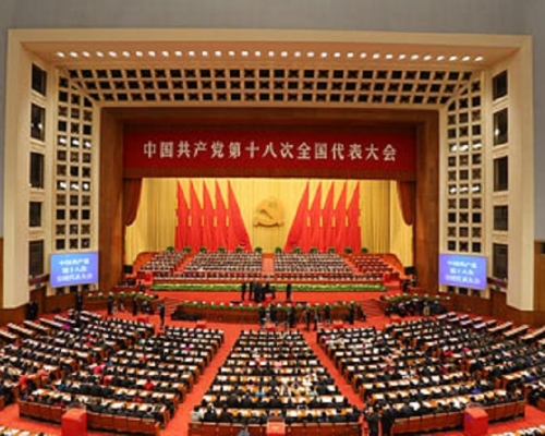 第十九次全國代表大會或於10月18日召開