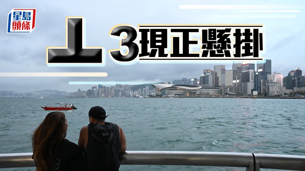 颱風塔巴︱天文台最新消息